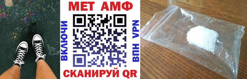АМФЕТАМИН VHQ  Купить  Губаха 