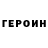 МЕТАДОН кристалл Asadulla Akhunov