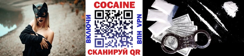 Купить где  Губаха  COCAIN 99% 