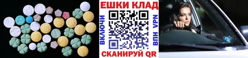 Купить где  Губаха  Экстази бентли 