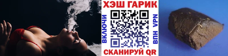 Купить где  Губаха  ГАШИШ Premium 