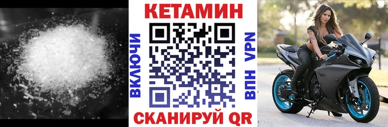 Купить  Губаха  КЕТАМИН ketamine 