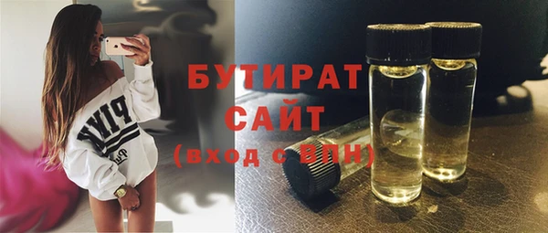 гашиш Белоозёрский