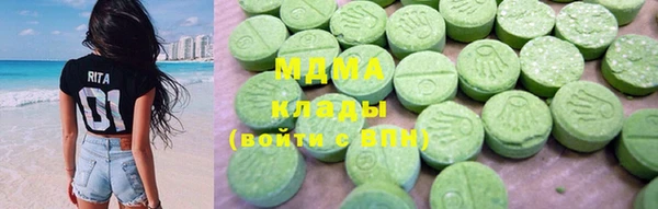 гашишное масло Белокуриха