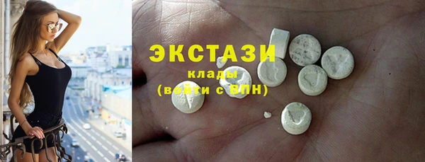 гашишное масло Белокуриха
