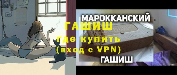 гашишное масло Белокуриха