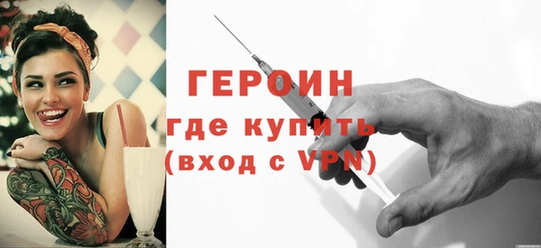 гашишное масло Белокуриха