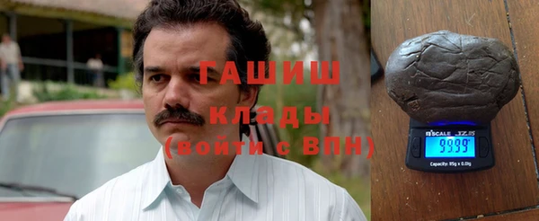 гашишное масло Белокуриха