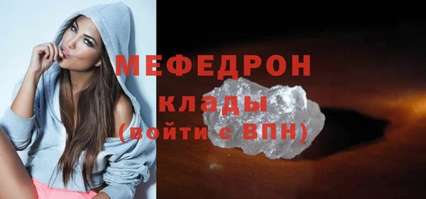 трава Богданович