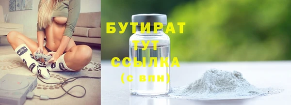 гашишное масло Белокуриха