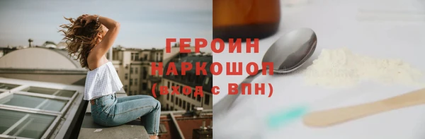 гашишное масло Белокуриха