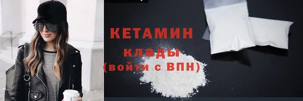 гашишное масло Белокуриха