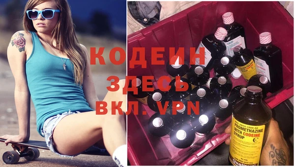 гашиш Белоозёрский