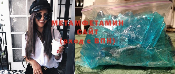 гашиш Белоозёрский