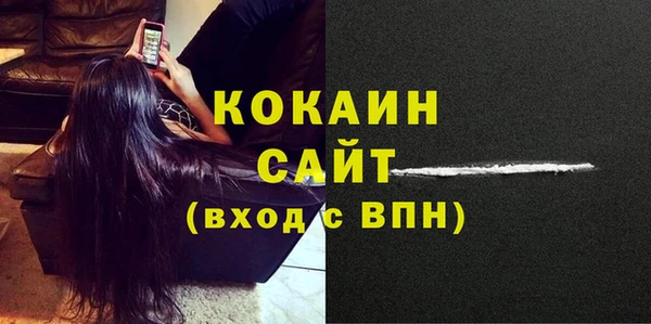 гашишное масло Белокуриха