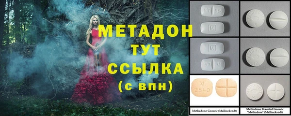 гашишное масло Белокуриха