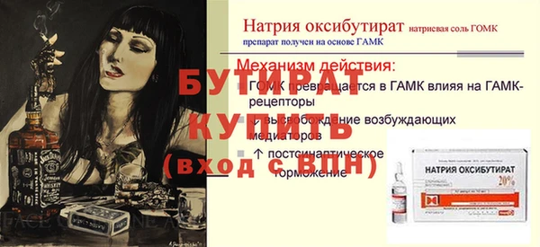 герыч Балахна