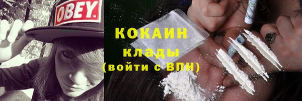 гашиш Белоозёрский