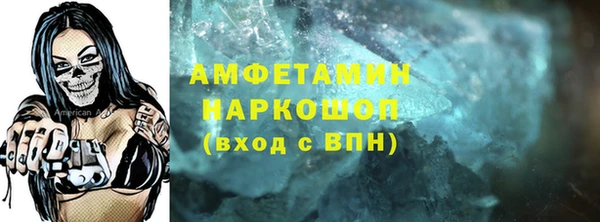 гашишное масло Белокуриха