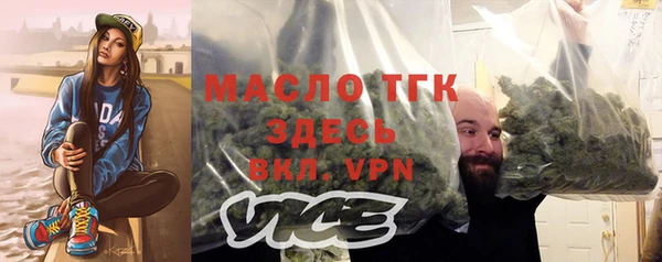 гашишное масло Белокуриха