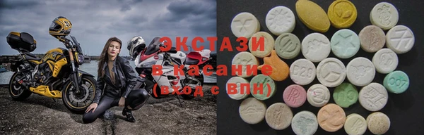 гашишное масло Белокуриха
