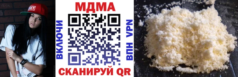 Купить  Губаха  MDMA VHQ 