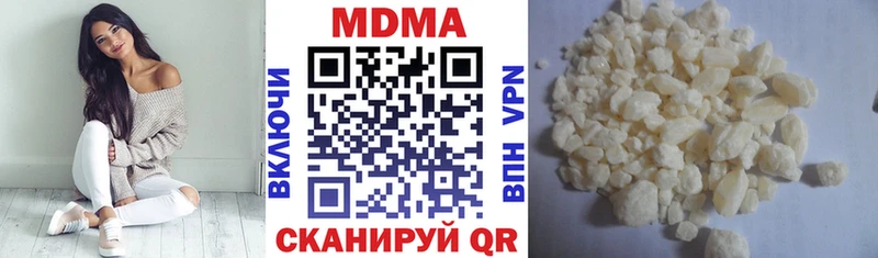МДМА Molly Губаха