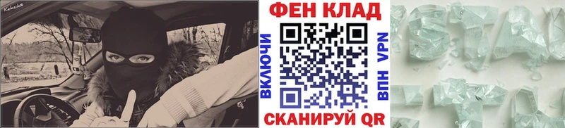 Первитин винт Губаха