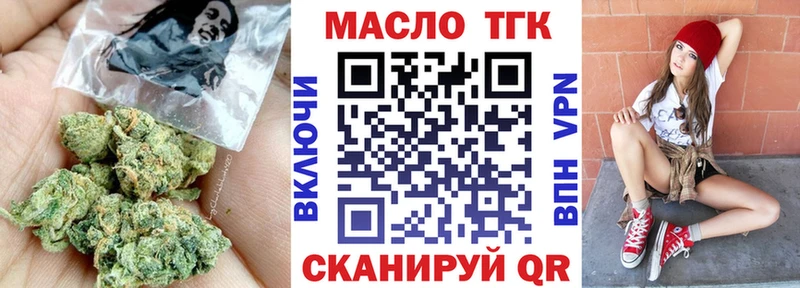 Купить закладки  Губаха  ТГК гашишное масло 