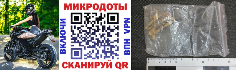 Купить закладки  Губаха  Галлюциногенные грибы мухоморы 