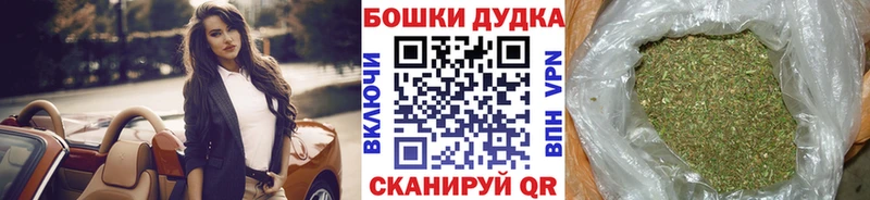 Бошки Шишки марихуана  Купить  Губаха 